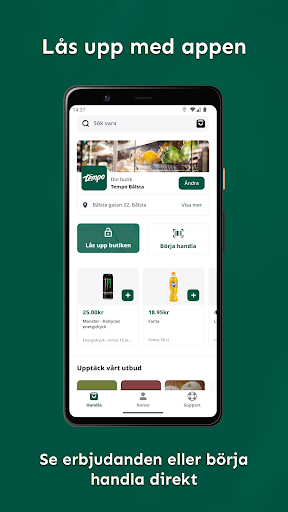 Android application Tempo screenshort