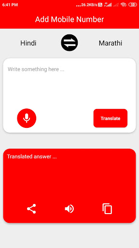 Marathi Hindi Translator Screen 2