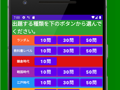 日本 史 アプリ 無料 482863-���本史b 文化史 まとめ ダウンロード