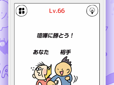 200以上 なぞなぞ 脳 トレクイズ 117825-なぞなぞ 脳 トレクイズ