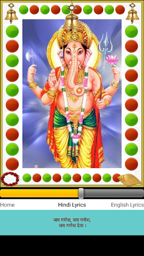 Ganesh Aarti Screen 2