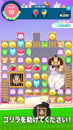 Game screenshot アニマッチパズル hack