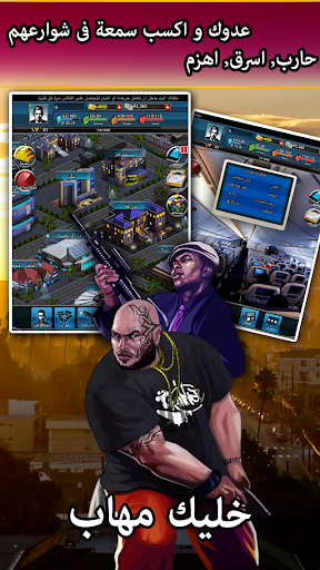 وكر الاوغاد