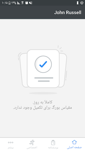 پیش نمایش برنامه