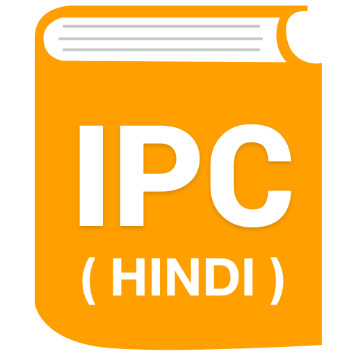 IPC in Hindi (भारतीय दण्ड संहि 0.0.2 Icon