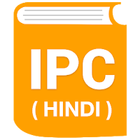 IPC in Hindi (भारतीय दण्ड संहि