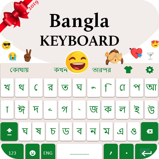 Bangla Keyboard Bangla Language Bengali Typing