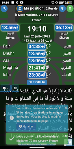 Awqat Screen 3