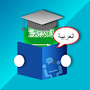 Schneller Arabisch lernen 