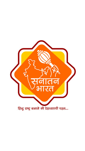 Android application Sanatan Bharat screenshort