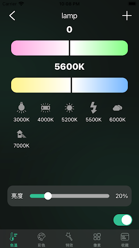 Android application Viltrox Link screenshort