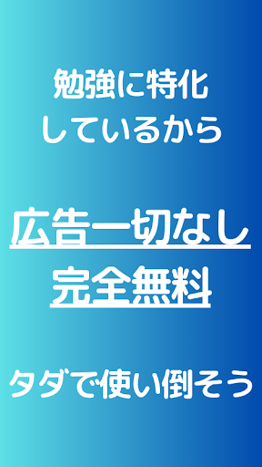 【Mindful Minutes】ポモロードタイマー Screen 2