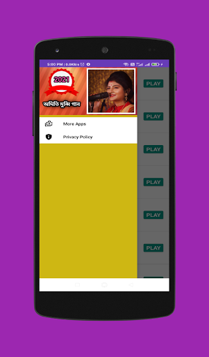 অদিতি মুন্সী গান Aditi Munshi Screen 2