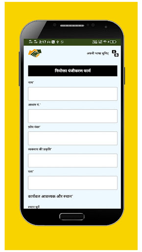 Kam Dham Screen 3