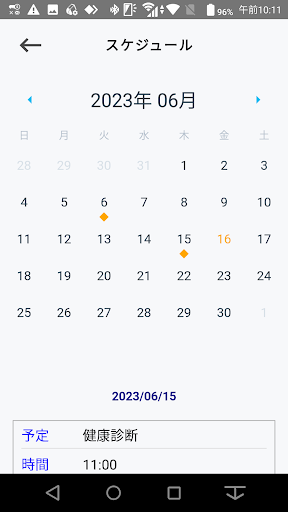 H-I Screen 2