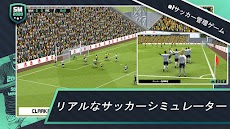 Soccer Manager 2020 - サッカーマネジメントゲームのおすすめ画像2
