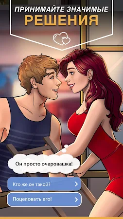Game screenshot Episode —выберите cвою историю mod apk