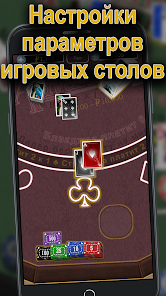 Скриншот