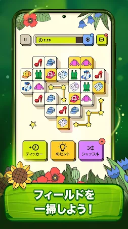 Game screenshot Twin Tiles - マッチングタイル ゲーム hack