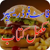 Fast Food Urdu Recipes/ Easy Fast Food Recipes icon