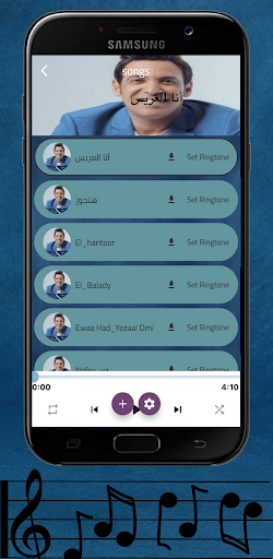 اغاني سعد الصغير بدون نت 2023 Screen 2