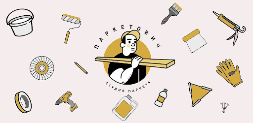 Паркетович