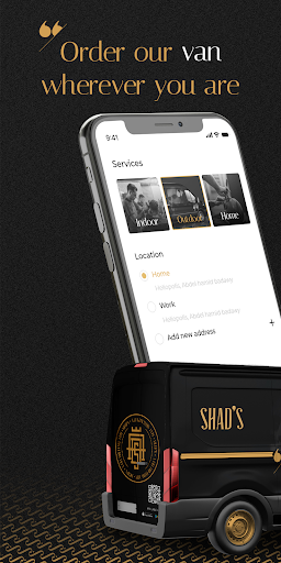 Shads Screen 3