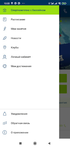 Sharkpool Screen 3