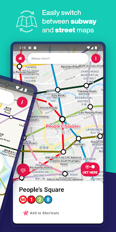 Shanghai Interactive Metro Mapのおすすめ画像2