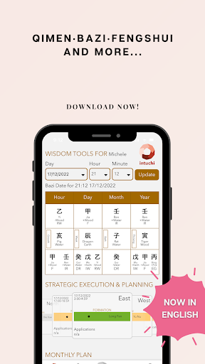 Android application Intuchi Power App screenshort