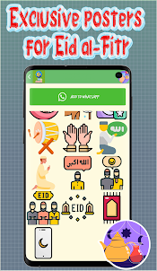 Eid al Fitr & al Adha Stickers