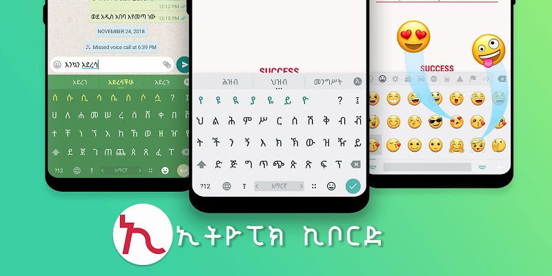 Amharic Keyboard Ethiopic Geez Latest Version For Android Download Apk