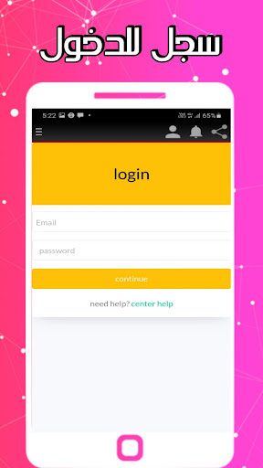 روز برو ارقام امريكية افتراضية Screen 2
