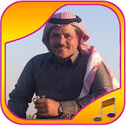 songs of Nasser AlSihani