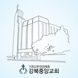 강북중앙교회 icon