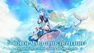 Game screenshot Lost Arcadia: Nova mod apk