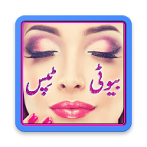 Beauty Tips in Urdu  Icon