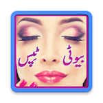 Cover Image of Download Beauty Tips in Urdu  APK