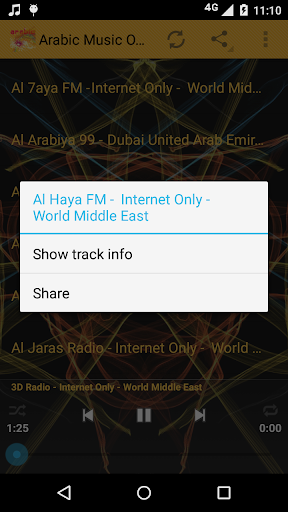 Arabic Music ONLINE Screen 2