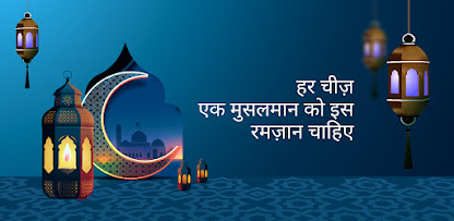 स्क्रीनशॉट की इमेज