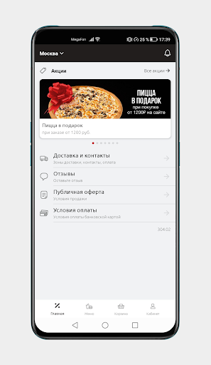 GodFathers Pizza Screen 2