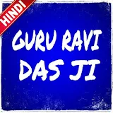 Guru Ravidas Ji icon