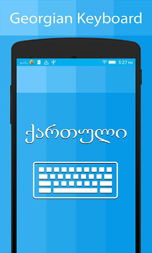 Android application Georgian Keyboard & Translator screenshort