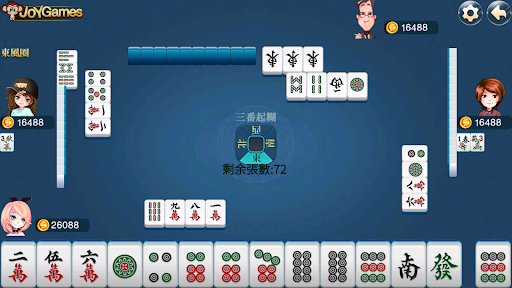 Hong kong Mahjong Screen 3