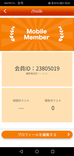Bar Smile 祇園 Screen 3