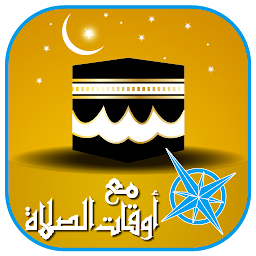 Icon image Pray Notifier