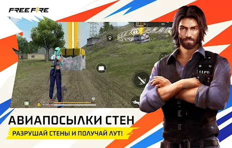 Google Play Free Fire