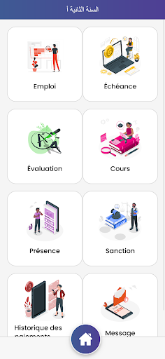 Groupe Scolaire La Fierté Screen 2