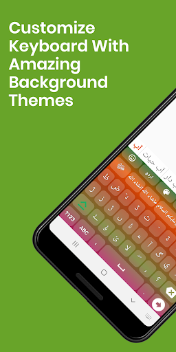 Urdu Keyboard by Infra Screen 3