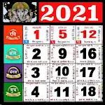 Cover Image of Download 2021 Calendar 90.154 APK